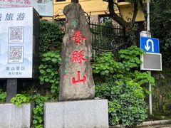 -叠彩山景区