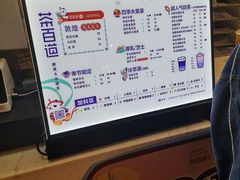 -茶百道(招商花园城店)