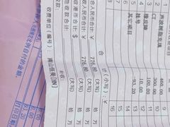 -希玛爱康健口腔(南山海岸城店)