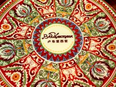 -卢布里西餐厅(总店)