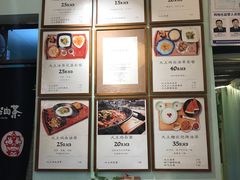 -大王油茶(磁器口店)