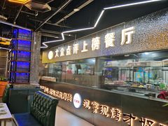 -亿牌牌东北烧烤(博物馆旗舰店)
