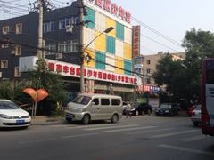 -丰台区少年宫
