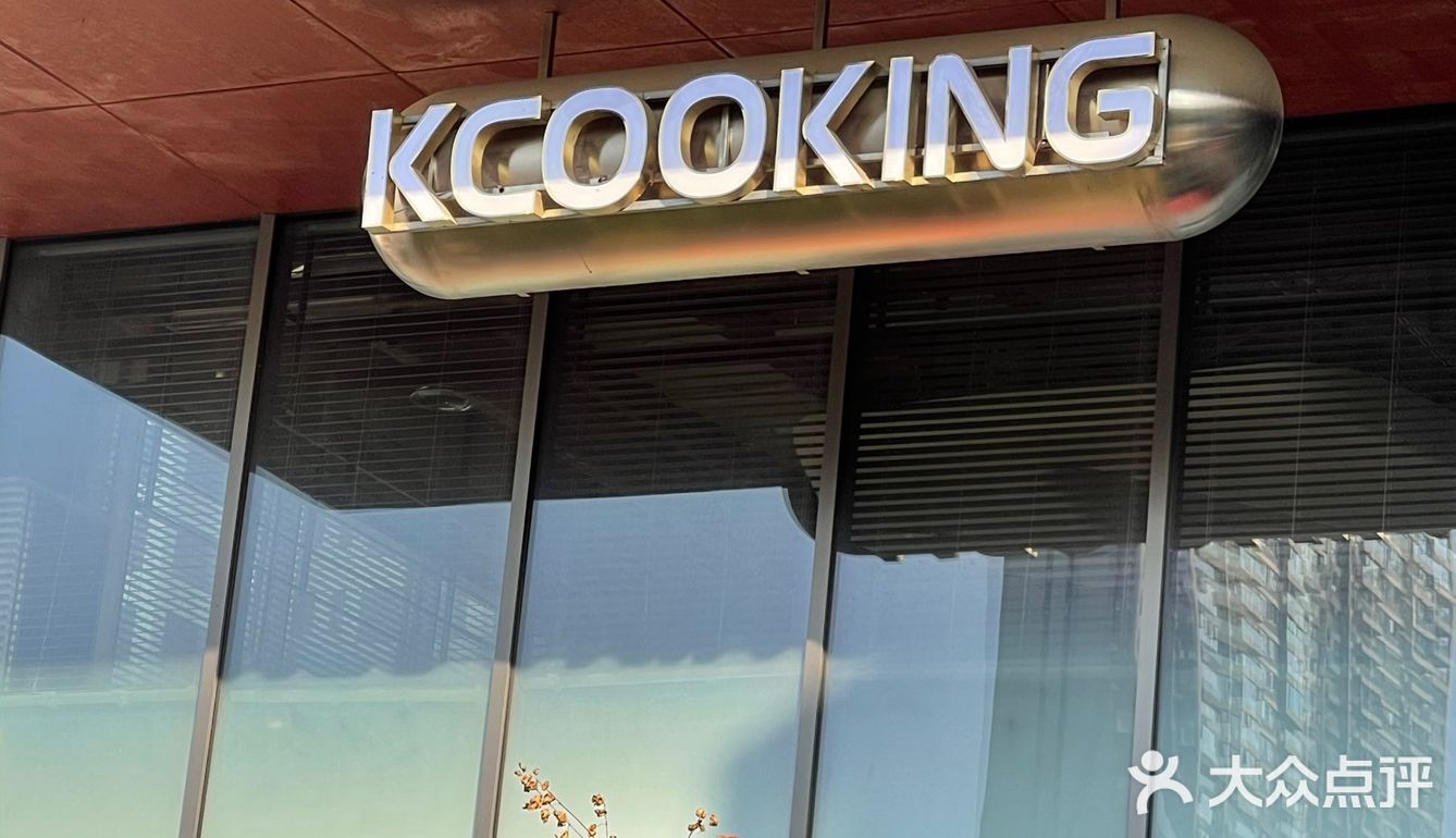 光谷！我最害怕倒闭的一家韩餐（好吃不贵