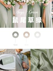 -Sugar苏格婚礼策划工作室