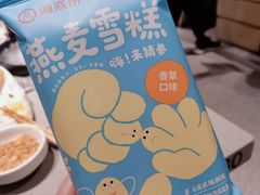 -海底捞火锅(河东万达广场店)
