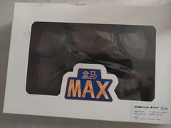 -盒马X会员店(上海森兰商都店)