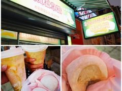榴蓮糯米糍-澳门长洲糯米糍(柯打苏沙街店)
