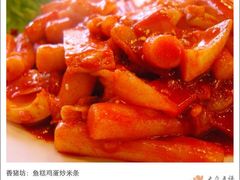 炒米条-香猪坊(五道口店)