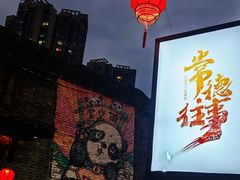 -大小河街