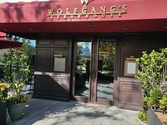 门面-Wolfgang’s Steakhouse 沃夫冈牛排馆(上海白玉兰广场店)