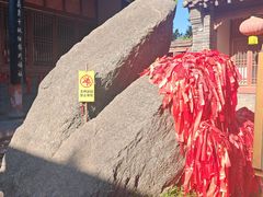 -烟台山景区