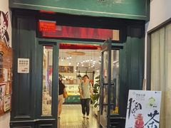 -雕刻时光咖啡馆(交大店)