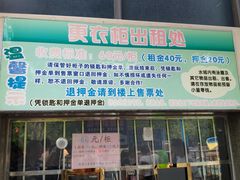 -清泉湾生态旅游度假区