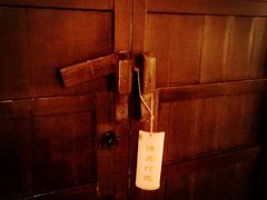 -法云安缦酒店