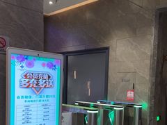 -星河湾温泉洗浴酒店