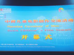 -中影国际影城(东方新天地CINITY店)