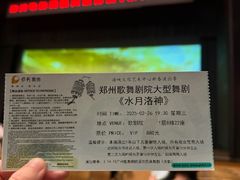 -福州海峡文化艺术中心