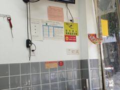 -丹妹麻辣烫(袁家岭20year店)