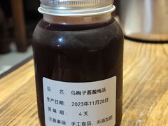 -北门饭店(湘春路总店)