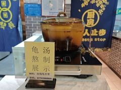 -梧州双钱龟苓膏(丽港航母店)