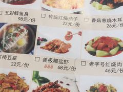 菜单-太原面食店(解放路店)