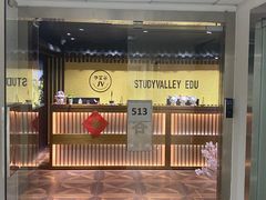 -学习谷日语培训日本留学·多语种外语教学(海淀人大分部)