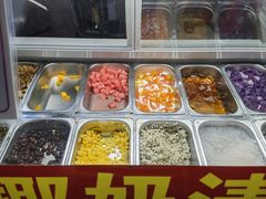 -后海村