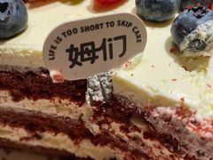 -姆们M Sweetie Cake(三里屯店)