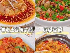 夫妻肺片-初蓉丨遇见新川菜(亲贤街荣耀店)