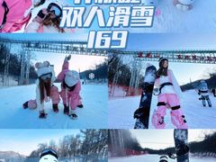-长春莲花山滑雪场