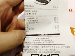 账单-DQ·蛋糕·冰淇淋(南开大悦城2F店)