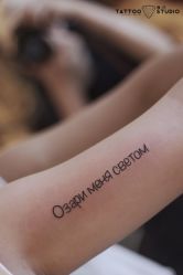 -飛凡TATTOO纹身•原创