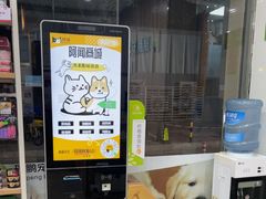 -瑞鹏·疫苗·绝育·宠物医院(广九店)