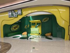 -合景·悠方(成都店)