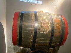 -青岛啤酒博物馆