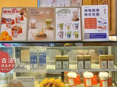 -炖物24章·顺时轻养茶(黄龙店)