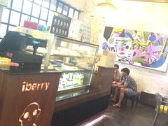 iphone_upload_pic-莓园冰淇淋店
