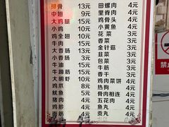 -胡仁根胡记炸炸炸