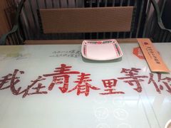 -蟹蟹潮汕砂锅粥(食八方美食城店)