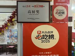 -姥家大锅台水库渔家