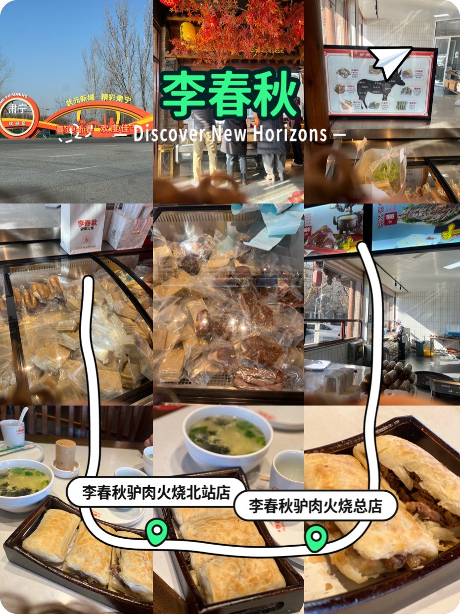 《尝鲜》完整版在线观看平台