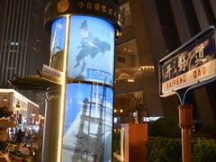-小白楼1902欧式风情街