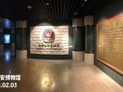 -上海公安博物馆