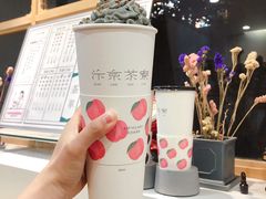 -伏小桃(明瓦廊店)