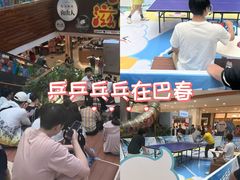 -巴黎春天(浦建店)