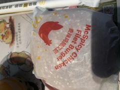 -麦当劳(惠政老街店)