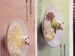 -眉州东坡(石景山店)