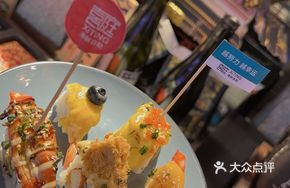Sushi Bar