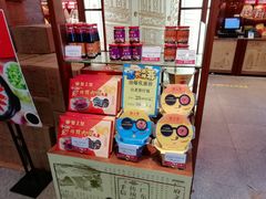 -皇上皇腊味店(下九路店)